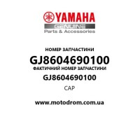 Yamaha OEM GJ8604690100 — CAP