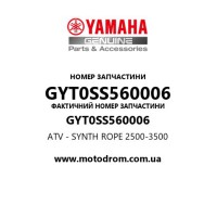 Yamaha OEM GYT0SS560006 — ATV - SYNTH ROPE 2500-3500