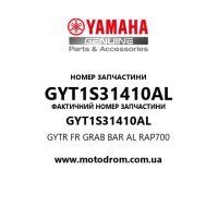 Yamaha OEM GYT1S31410AL — GYTR FR GRAB BAR AL RAP700
