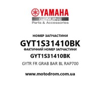 Yamaha OEM GYT1S31410BK — GYTR FR GRAB BAR BL RAP700