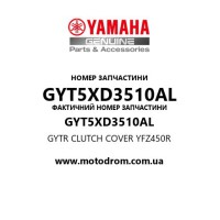 Yamaha OEM GYT5XD3510AL — GYTR CLUTCH COVER YFZ450R