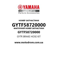 Yamaha OEM GYTF58720000 — GYTR BRAKE HOSE KIT