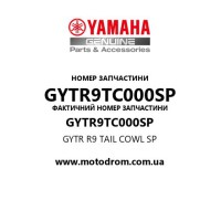 Yamaha OEM GYTR9TC000SP — GYTR R9 TAIL COWL SP