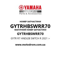 Yamaha OEM GYTRHBSWRR70 — GYTR R7 HNDLEB SWTCH R 2021 >