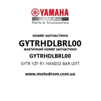 Yamaha OEM GYTRHDLBRL00 — GYTR YZF-R1 HANDLE BAR LEFT