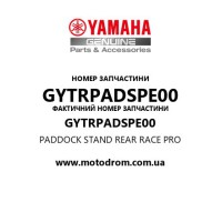 Yamaha OEM GYTRPADSPE00 — PADDOCK STAND REAR RACE PRO