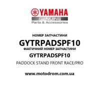 Yamaha OEM GYTRPADSPF10 — PADDOCK STAND FRONT RACE/PRO