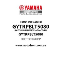 Yamaha OEM GYTRPBLT5080 — BOLT TICSK508SP