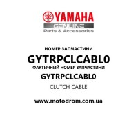Yamaha OEM GYTRPCLCABL0 — CLUTCH CABLE