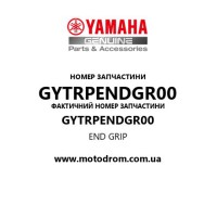 Yamaha OEM GYTRPENDGR00 — END GRIP
