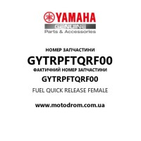 Yamaha OEM GYTRPFTQRF00 — FUEL QUICK RELEASE FEMALE