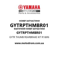Yamaha OEM GYTRPTHMBR01 — GYTR THUMB REARBRAKE KIT R1&R6