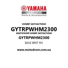 Yamaha OEM GYTRPWHM2300 — BASE BRKT RH