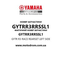 Yamaha OEM GYTRR3RRSSL1 — GYTR R3 RACE REARSET LEFT SIDE