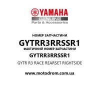 Yamaha OEM GYTRR3RRSSR1 — GYTR R3 RACE REARSET RIGHTSIDE
