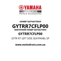 Yamaha OEM GYTRR7CFLP00 — GYTR R7 LEFT SIDE SEATPANEL SP