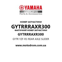 Yamaha OEM GYTRRRAXR300 — GYTR YZF-R3 REAR AXLE SLIDER