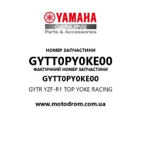Yamaha OEM GYTT0PY0KE00 — GYTR YZF-R1 TOP YOKE RACING