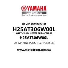 Yamaha OEM H25AT306W00L — 25 MARINE POLO TECH UNISEX