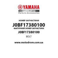 Yamaha OEM J0BF17380100 — BOLT
