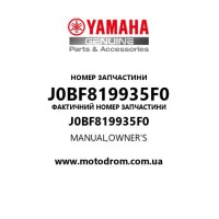 Yamaha OEM J0BF819935F0 — MANUAL,OWNER'S