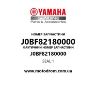 Yamaha OEM J0BF82180000 — SEAL 1