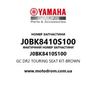 Yamaha OEM J0BK8410S100 — GC DR2 TOURING SEAT KIT-BROWN