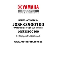Yamaha OEM J0SF33900100 — SHOCK ABSORBER ASS