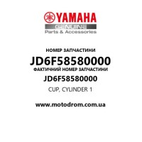 Yamaha OEM JD6F58580000 — CUP, CYLINDER 1