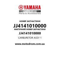 Yamaha OEM JJ4141010000 — CARBURETOR ASSY 1