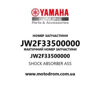 Yamaha OEM JW2F33500000 — SHOCK ABSORBER ASS