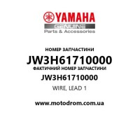 Yamaha OEM JW3H61710000 — WIRE, LEAD 1