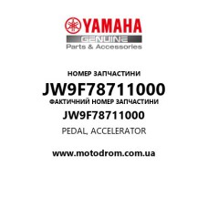Yamaha OEM JW9F78711000 — PEDAL, ACCELERATOR