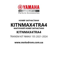 Yamaha OEM KITNMAX4TRA4 — TRANSM KIT NMAX 155 2021-2024
