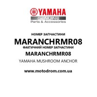 Yamaha OEM MARANCHRMR08 — YAMAHA MUSHROOM ANCHOR