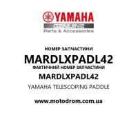 Yamaha OEM MARDLXPADL42 — YAMAHA TELESCOPING PADDLE