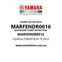Yamaha OEM MARFENDR0016 — YAMAHA FENDER BLUE 16 INCH