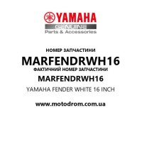 Yamaha OEM MARFENDRWH16 — YAMAHA FENDER WHITE 16 INCH