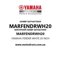 Yamaha OEM MARFENDRWH20 — YAMAHA FENDER WHITE 20 INCH