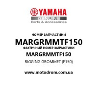Yamaha OEM MARGRMMTF150 — RIGGING GROMMET (F150)