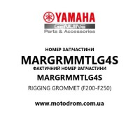 Yamaha OEM MARGRMMTLG4S — RIGGING GROMMET (F200-F250)