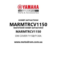 Yamaha OEM MARMTRCV1150 — OM COVER F115B/F130A