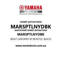 Yamaha OEM MARSPTLNYDBK — BOAT LANYARD W WHISTLE, BLACK