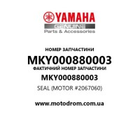 Yamaha OEM MKY000880003 — SEAL (MOTOR #2067060)