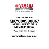 Yamaha OEM MKY000990067 — WASHER-STEEL THRUST