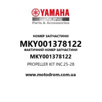 Yamaha OEM MKY001378122 — PROPELLER KIT  INC.25-28