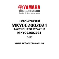 Yamaha OEM MKY002002021 — TUBE