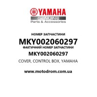Yamaha OEM MKY002060297 — COVER, CONTROL BOX, YAMAHA
