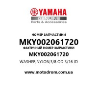 Yamaha OEM MKY002061720 — WASHER,NYLON,3/8 OD 3/16 ID