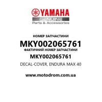 Yamaha OEM MKY002065761 — DECAL-COVER, ENDURA MAX 40